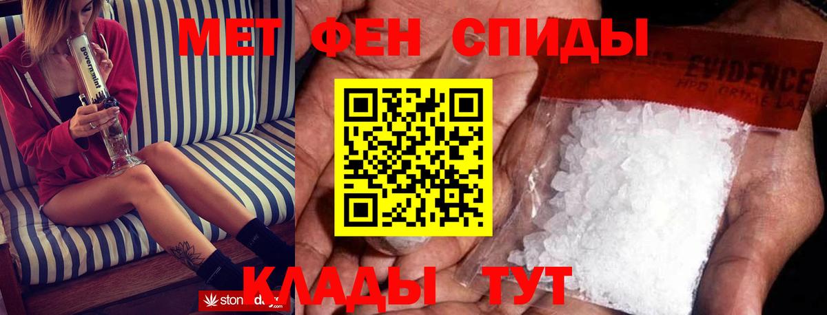 Амфетамин  АМФЕТАМИН 97%  Вход с VPN  Амфетамин  Новокубанск 
