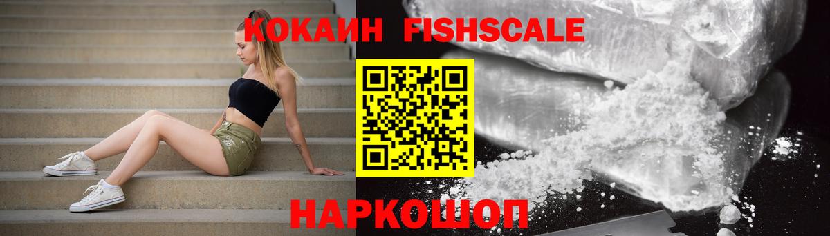 Cocaine 98%  Вход с VPN  Кокаин Боливия  Новокубанск 