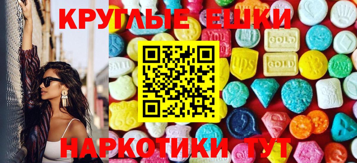 ЭКСТАЗИ Philipp Plein Новокубанск