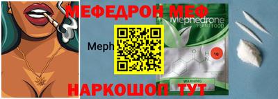 прущие крисы Сланцы