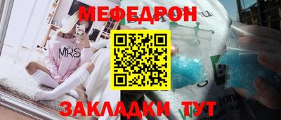 бутират Славянск-на-Кубани