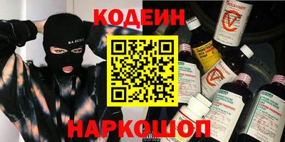 прущие крисы Сланцы