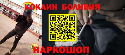 бутират Славянск-на-Кубани