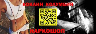 бутират Славянск-на-Кубани