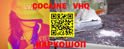 бутират Славянск-на-Кубани