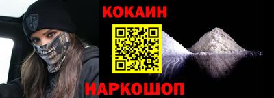 мяу мяу мука Славгород