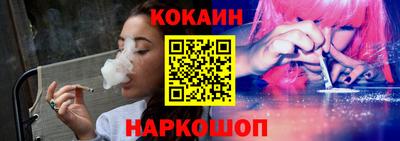 мяу мяу мука Славгород