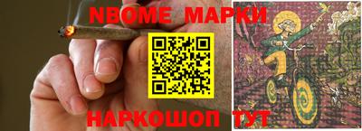 мяу мяу мука Славгород