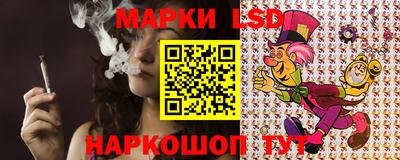 прущие крисы Сланцы