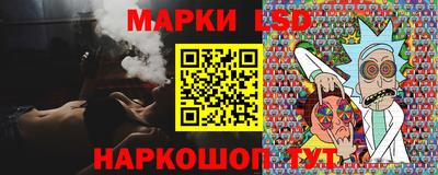 прущие крисы Сланцы