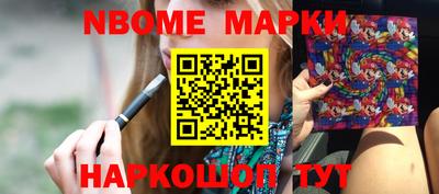 мяу мяу мука Славгород