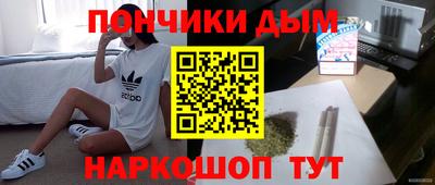 мяу мяу мука Славгород
