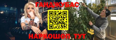 бутират Славянск-на-Кубани