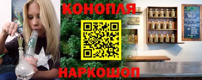 прущие крисы Сланцы