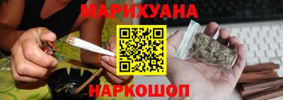 мяу мяу мука Славгород