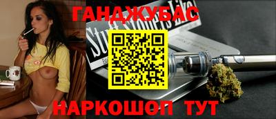 бутират Славянск-на-Кубани