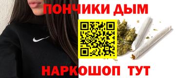 бутират Славянск-на-Кубани
