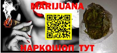 прущие крисы Сланцы