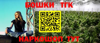 мяу мяу мука Славгород