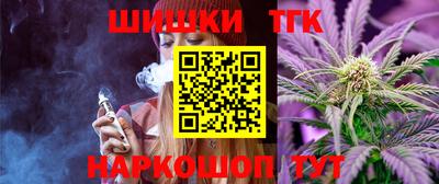 мяу мяу мука Славгород