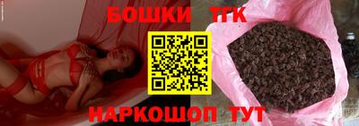 мяу мяу мука Славгород