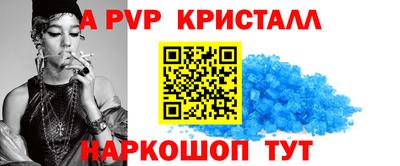 бутират Славянск-на-Кубани