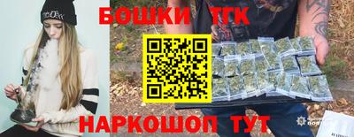 мяу мяу мука Славгород