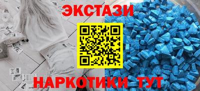 бутират Славянск-на-Кубани