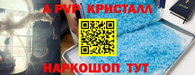мяу мяу мука Славгород