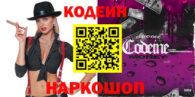 мяу мяу мука Славгород