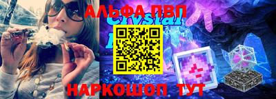 прущие крисы Сланцы