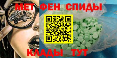 бутират Славянск-на-Кубани