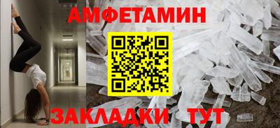 прущие крисы Сланцы