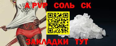 бутират Славянск-на-Кубани