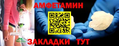 бутират Славянск-на-Кубани