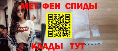 мяу мяу мука Славгород