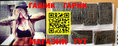 прущие крисы Сланцы