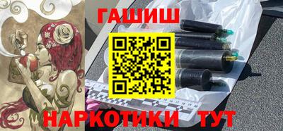 прущие крисы Сланцы