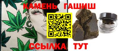 бутират Славянск-на-Кубани