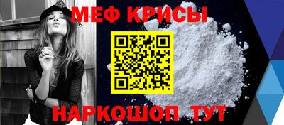 бутират Славянск-на-Кубани