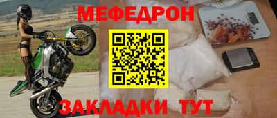 прущие крисы Сланцы