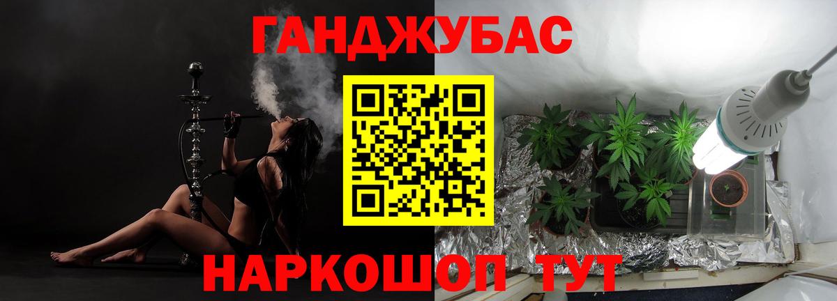 Марихуана MAZAR  Вход с VPN  Конопля сатива  Марихуана конопля  Новокубанск  Шишки марихуана SATIVA & INDICA 
